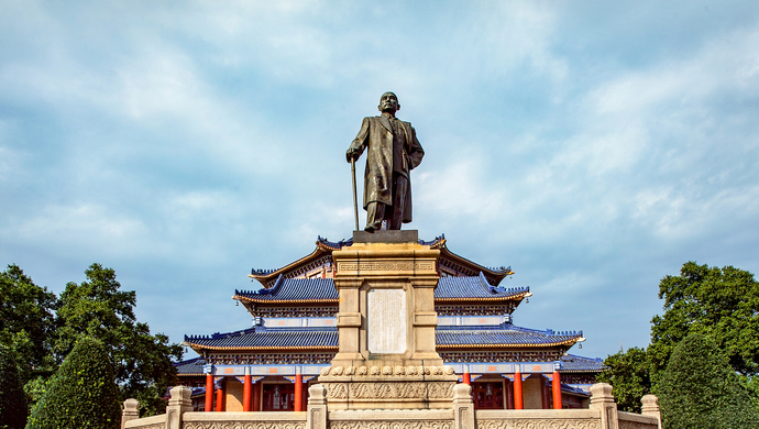 孙中山纪念堂